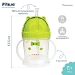 PITUSO Поильник с ручками 240 мл Frog (Лягушка) (уп/12шт)