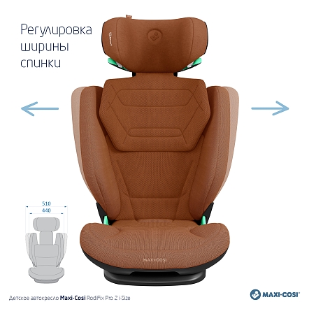 Maxi-Cosi Удерживающее устройство для детей 15-36 кг RodiFix Pro2 i-Size Terra/террак