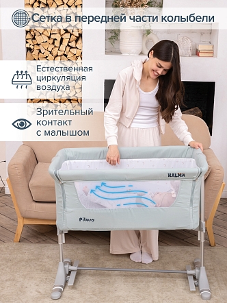 PITUSO Колыбель Kalma Mint/Мятный +ПОДАРОК