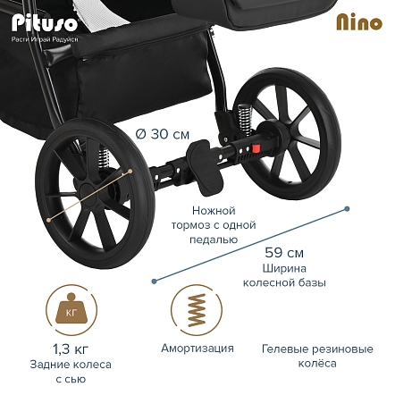 PITUSO Коляска 2 в1 Nino  короб+прогулка Кожа White