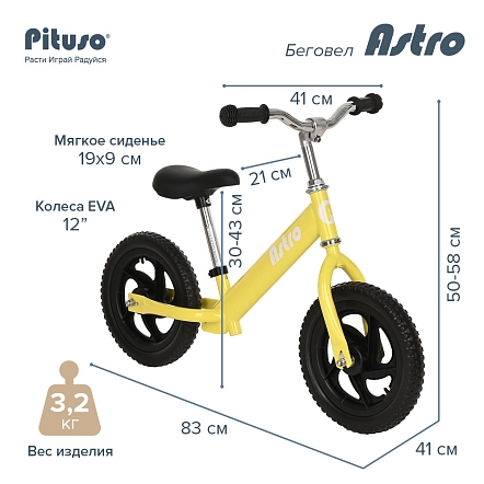 PITUSO Беговел Astro, Yellow/Желтый, колеса EVA 12"