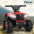 PITUSO Электроквадроцикл, 116-NEW 6V/4.5Ah,20W*1,колеса пласт,свет,муз,68*43*47см,Red/Красный