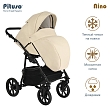 PITUSO Коляска 2 в1 Nino  короб+прогулка Кожа Beige