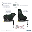 Maxi-Cosi Удерживающее устройство для детей 0-18 кг Mica 360 Pro I-size Authentic green/зеленый