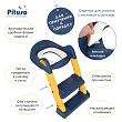 PITUSO Сиденье для унитаза с лесенкой и ручками (2 ступени) Blue/Голубой,41,5*45*54 см (уп/6 шт)