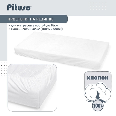 **PITUSO Комплект в кроватку сатин-люкс 6 пр. Мишутка
