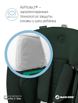 Maxi-Cosi Удерживающее устройство для детей 15-36 кг RodiFix Pro 2 i-Size Authentic Black/черный 