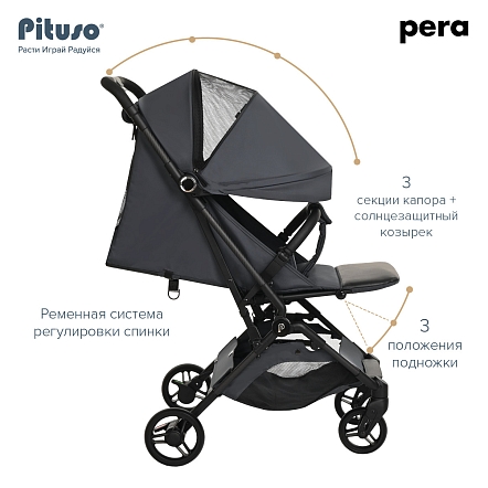 PITUSO коляска детская PERA (прогулочная)Graphite/рама carbon/PU(блок колес)