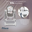 PITUSO Стул для кормления Avila Grey/Серый
