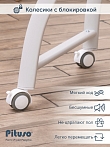 PITUSO колыбель Armonia grey/серый  (1 шт/уп)