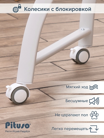 PITUSO колыбель Armonia grey/серый  (1 шт/уп)