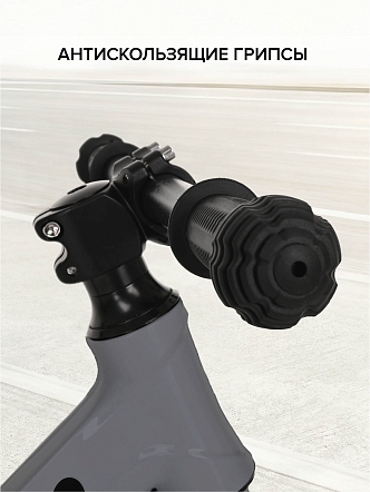 PITUSO Беговел Ritmo, Magnesium, колеса AIR 14", заднее крыло  Grey/Серый