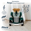 PITUSO Электроквадроцикл(мобиль) Ретро 6V/4.5Ah,20W*1,колеса пл,свет,муз,82*34*40см,Green/Нефритовый