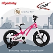 Велосипед Royalbaby двухколесный, Galaxy Fleet 14" Pink/Розовый