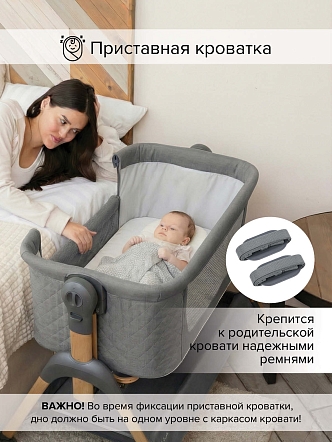 PITUSO Колыбель Lila grey/серый + Подарок