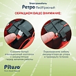 **PITUSO Электроквадроцикл(мобиль) Ретро 6V/4.5Ah,20W*1,колеса пл,свет,муз,82*34*40см,Green/Нефрит