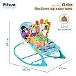 PITUSO Шезлонг Osito Весёлое путешествие (вибр.,звук),2 полож.спинки 66*47*66 см (6 шт/уп)