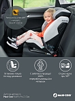 Maxi-Cosi Удерживающее устройство для детей 15-36 кг RodiFix Pro 2  i-Size Authentic Graphite/граф