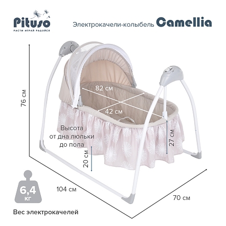 **PITUSO электрокачели-колыбель Camellia Dandelion grey/Одуванчик,серый,70*104*76см (1 шт/уп)