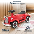 **PITUSO Электроквадроцикл(мобиль) Ретро 6V/4.5Ah,20W*1,колеса пласт,свет,муз,82*34*40см,Red/Красный