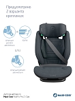 Maxi-Cosi Удерживающее устройство для детей 15-36 кг RodiFix Pro 2  i-Size Authentic Graphite/граф