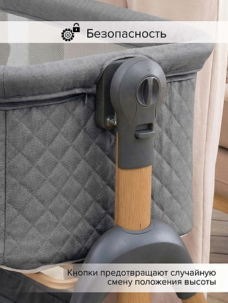 PITUSO Колыбель Lila grey/серый + Подарок