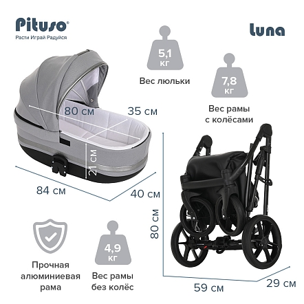 PITUSO Коляска 2 в1 Luna Luxury короб+прогулка Кожа/Silver Dark Grey