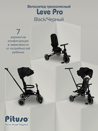 PITUSO Велосипед трехколесный Leve Pro, складной, с сумкой, разм. упак. 66х34х31 см, Black/Черный