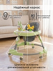 BAMBOLA Ходунки Зайчик (круглые) (6 силик.кол,игр.,муз) 6 шт/уп (67*67*55) Soft Green/Зеленый