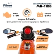 PITUSO Электро-Мотоцикл MD-1188, 6V/4Ah*1, колеса пластик  90х43х54 см, Orange / Оранжевый
