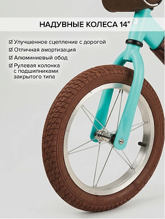 PITUSO Беговел Jett,колеса 14",сумка на руле, Light Green/Св.зеленый