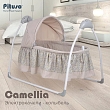PITUSO электрокачели-колыбель Camellia Beige Star/Звездочка,бежевый,70*104*76см (1 шт/уп)