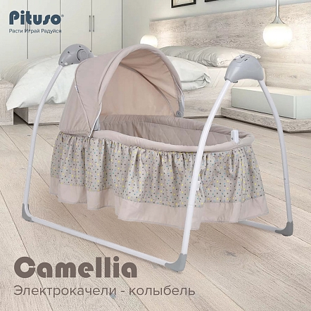 PITUSO электрокачели-колыбель Camellia Beige Star/Звездочка,бежевый,70*104*76см (1 шт/уп)
