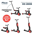 PITUSO Самокат трехколесный HD-200B, родительская ручка, 5 в 1 Red/Красный
