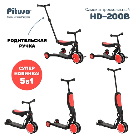 PITUSO Самокат трехколесный HD-200B, родительская ручка, 5 в 1 Red/Красный