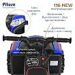 PITUSO Электроквадроцикл, 116-NEW 6V/4.5Ah,20W*1,колеса пласт,свет,муз,68*43*47см, Blue/Синий