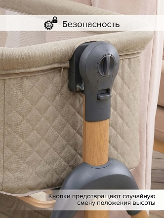 PITUSO Колыбель Lila beige/бежевый + Подарок