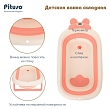 PITUSO Детская ванна складная 91 см,встр.терм Pink/Персик 91*51*21см (уп/1 шт)