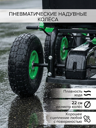 PITUSO Педальный картинг G-23 (102*58*59 см), надувные колеса, Зеленый/Green