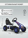 PITUSO Педальный картинг G201 (91*50*56 см), надувные колеса, Синий/Blue