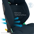 Maxi-Cosi Удерживающее устройство для детей 15-36 кг RodiFix Pro 2 i-Size Authentic Blue/синий 