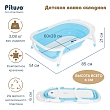 PITUSO Детская ванна складная 85 см Light blue/Светло-голубая 85*51*21 см (уп/6 шт)
