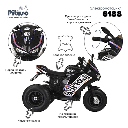 **PITUSO Электромотоцикл 6188, 6V/4,5Ah*2, возд.колеса, 105*53*70см, Black / Черный