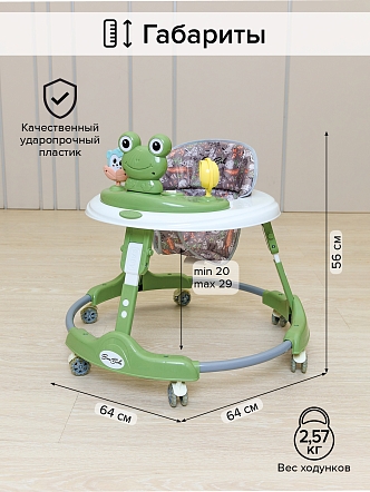 BAMBOLA Ходунки Froggy (круглые) (6 силик.кол,игр.,муз) 7 шт/уп (64*64*56) Green/Зеленый