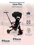 PITUSO Велосипед трехколесный Leve Pro, складной, разм. упак. 66х34х31 см, Red/Красный