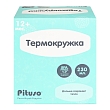 PITUSO Термокружка 230 мл Light blue (Голубой) (уп/24шт)