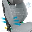 Maxi-Cosi Удерживающее устройство для детей 15-36 кг RodiFix Pro i-Size Authentic Grey/серый