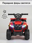 PITUSO Электроквадроцикл, 116-NEW 6V/4.5Ah,20W*1,колеса пласт,свет,муз,68*43*47см,Red/Красный