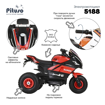 **PITUSO Электромотоцикл 5188, 6V/4Ah*2, возд.колеса, 92*53*62см, Red-black / Красно-черный