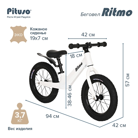 PITUSO Беговел Ritmo, Magnesium, колеса AIR 14", заднее крыло, White/Белый